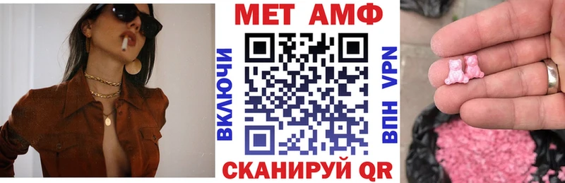 Купить закладки Дмитров Амфетамин VHQ