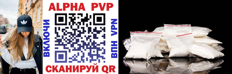 Купить закладки  Дмитров  A PVP Соль 