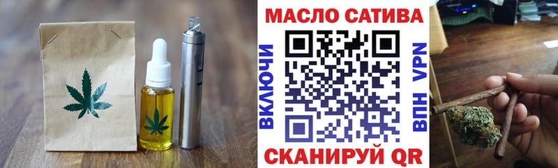 Купить  Дмитров  Еда ТГК марихуана 
