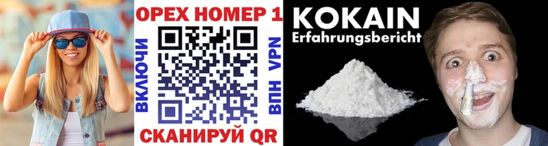 COCAIN VHQ Дмитров