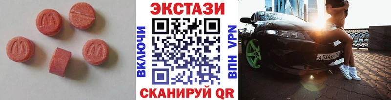 Ecstasy mix  Купить закладки  Дмитров 