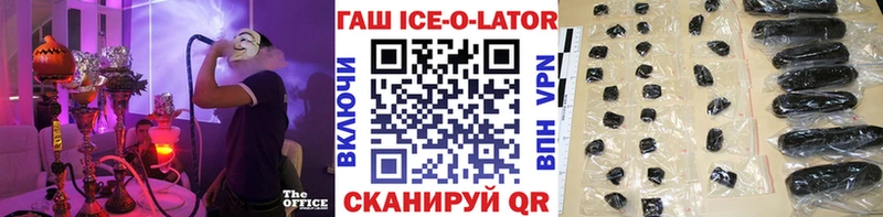 Купить закладки  Дмитров  ГАШИШ VHQ 