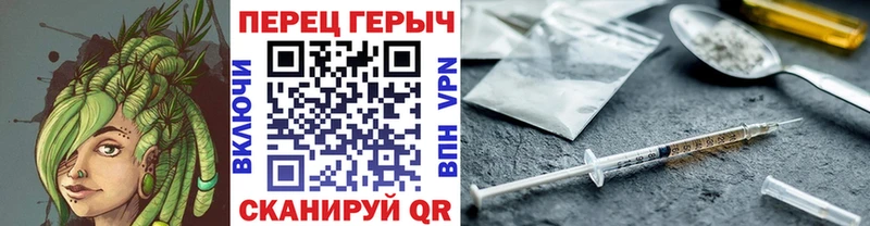 Купить где  Дмитров  ГЕРОИН хмурый 