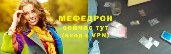 стаф Киренск