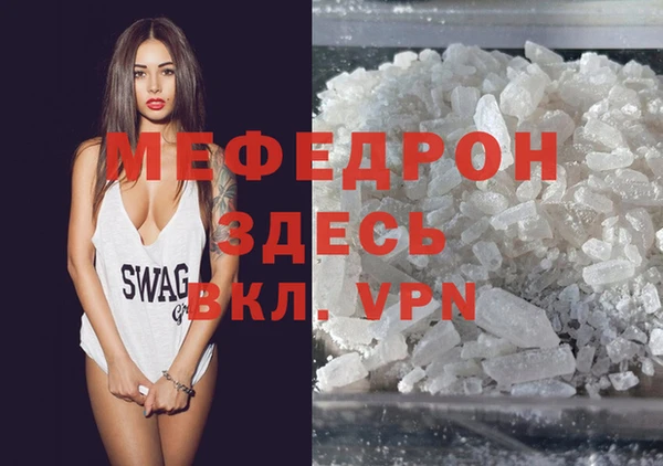 стаф Киренск