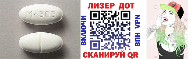 Купить закладки  Дмитров  LSD-25 экстази кислота 