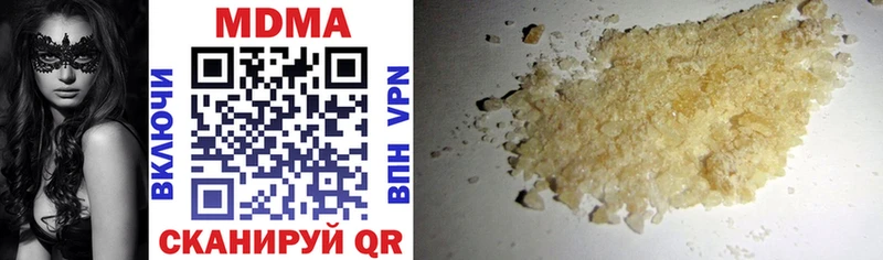 Купить где  Дмитров  МДМА VHQ 