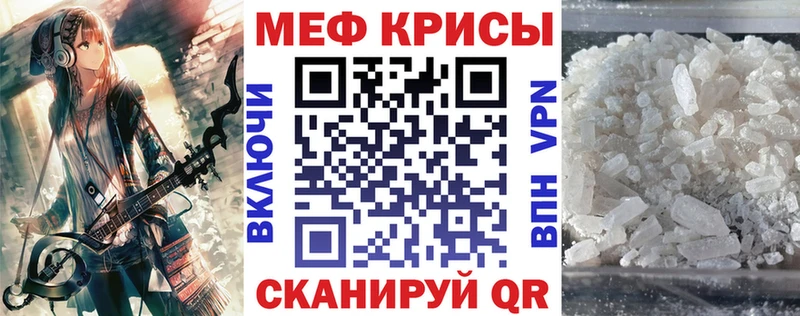 Мефедрон мяу мяу  Купить  Дмитров 