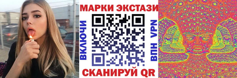 Марки 25I-NBOMe 1500мкг  Купить закладки  Дмитров 
